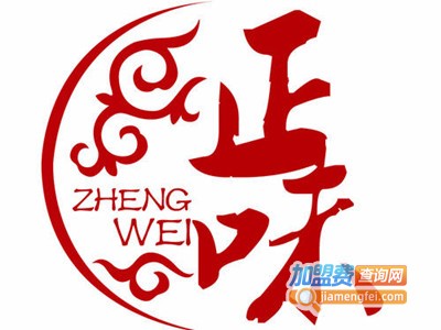 正味煲仔饭加盟费