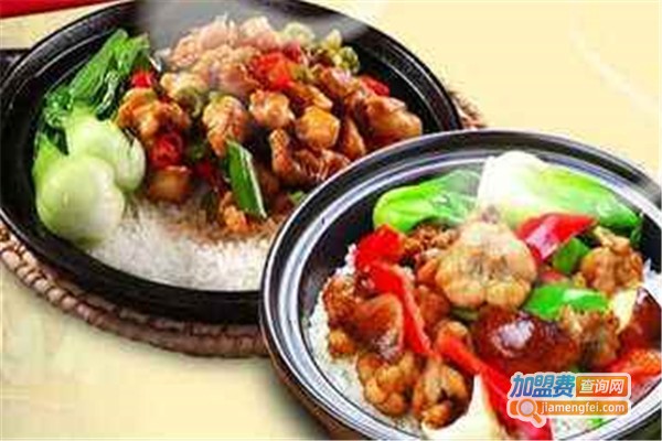 四当家美味煲仔饭加盟费