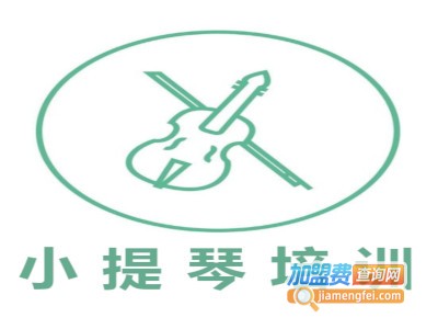 小提琴培训加盟费