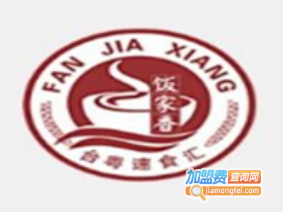 饭家香煲仔饭加盟费