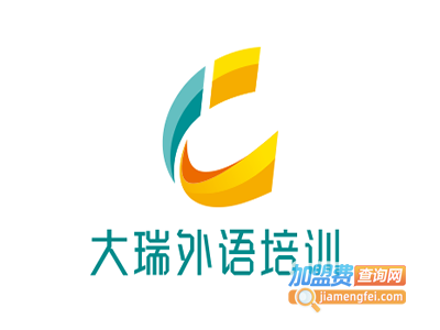 大瑞外语培训