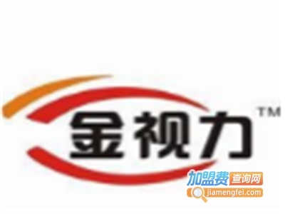 金视力眼贴加盟费