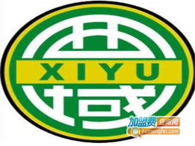 西域仙新疆欢乐餐厅加盟费