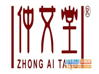 仲艾堂艾灸养生馆