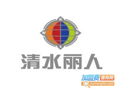 清水丽人加盟费