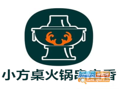 小方桌火锅串串香加盟费