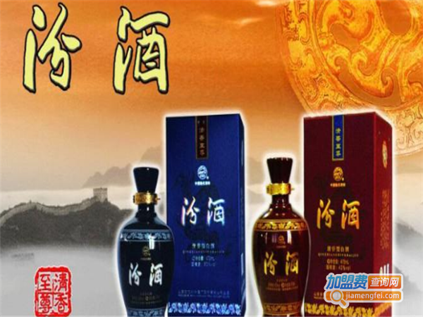 汾酒白酒代理加盟