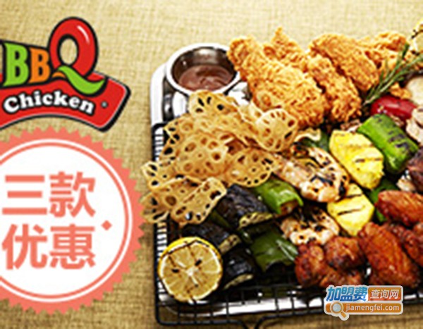 火辣BBQ炸鸡加盟费