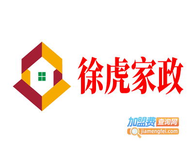 徐虎家政加盟费