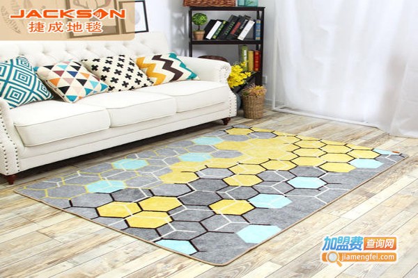 捷成地毯加盟费