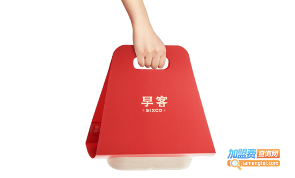 早客包子加盟费