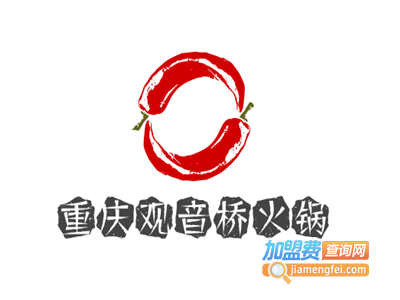 重庆观音桥火锅