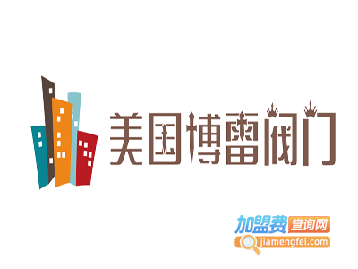 美国博雷阀门加盟费