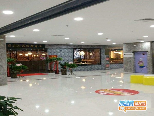 蜀小二酸菜鱼加盟门店