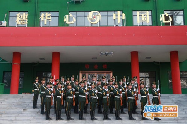 穗华心教育加盟费