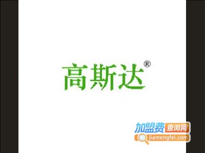 高斯达五金加盟费