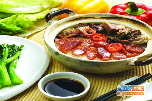 红天下煲仔饭加盟费