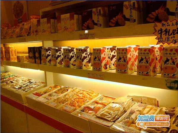 巴郎天果休闲食品加盟费