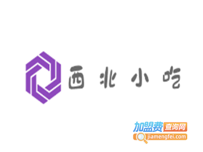 西北小吃加盟费