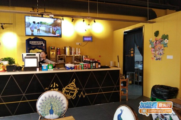 小燃泰泰式麻辣烫加盟费