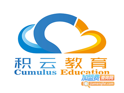 积云教育加盟费