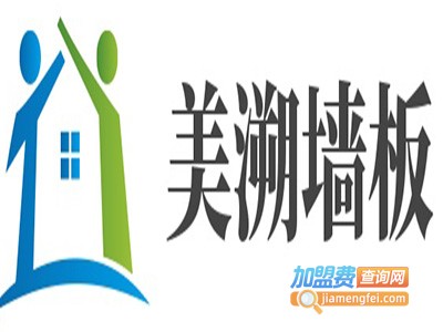 美溯墙板加盟费