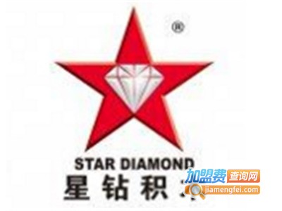 星钻积木加盟费