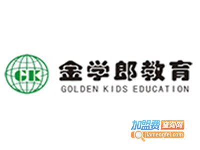 金学郎教育加盟