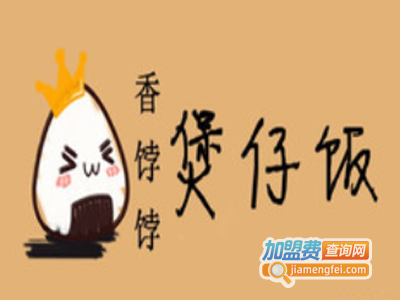 香饽饽煲仔饭加盟费