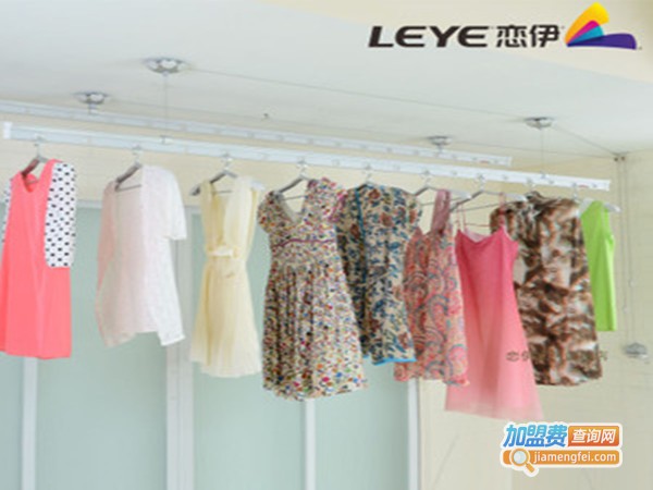 恋伊衣架加盟费