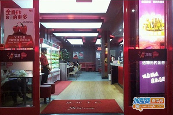 真萌麻辣烫加盟费