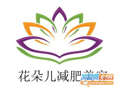 花朵儿减肥美容加盟