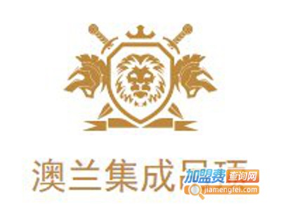 澳兰吊顶加盟费