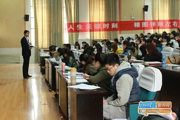 精图教育加盟门店