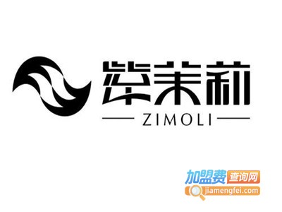 紫茉莉服装加盟费