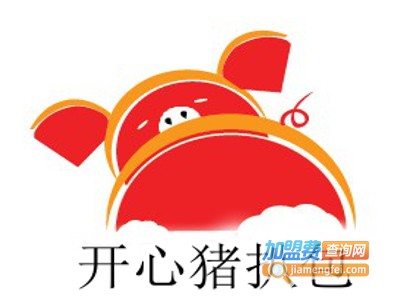 开心猪扒包加盟费