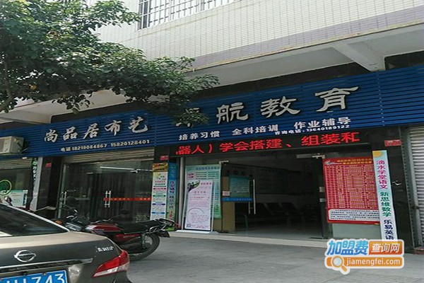 卓航教育加盟门店