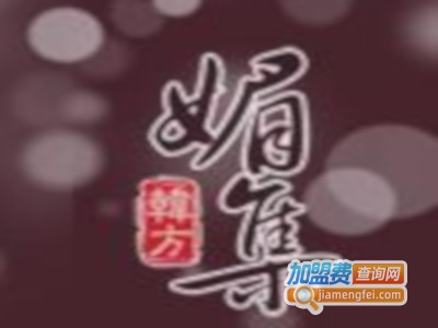 媚集化妆品加盟费