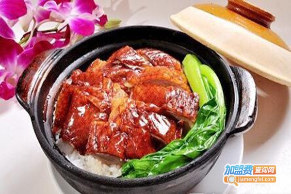 回味煲仔饭加盟费