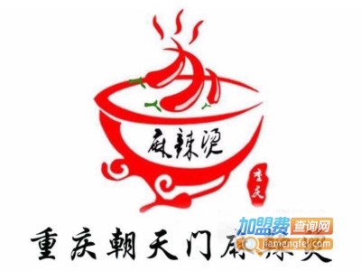 朝天门麻辣烫加盟