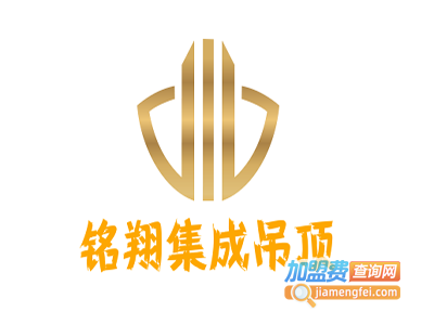 铭翔集成吊顶加盟费