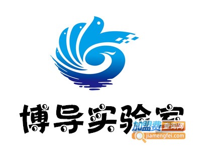 博导实验室加盟