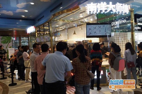 南洋大师傅加盟