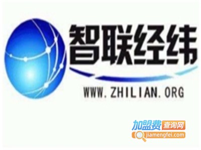 经纬教育加盟费