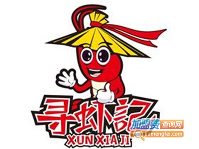 寻虾记虾火锅