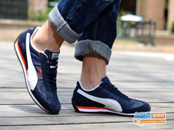 彪马男鞋加盟门店