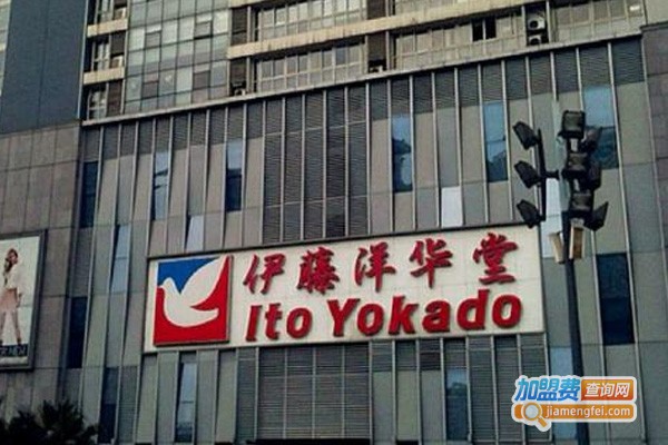 7P休闲食品加盟费