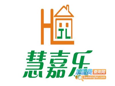 慧嘉乐家政服务加盟费