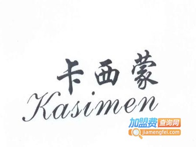 卡西蒙灯具加盟费