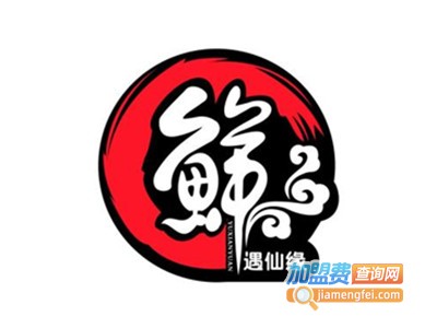 遇仙缘煲仔饭加盟费